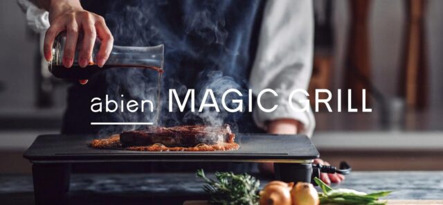 abien MAGIC GRILL アビエン マジックグリル