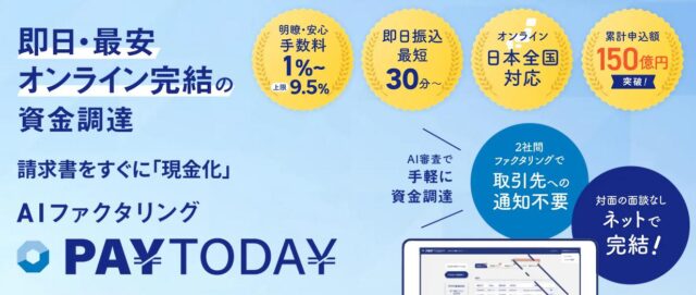 PAYTODAY